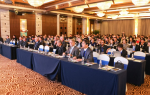 第四届电力装备国际会议在西安召开